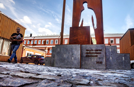 Памятник курьерам на территории «Товарищества Рябовской мануфактуры».