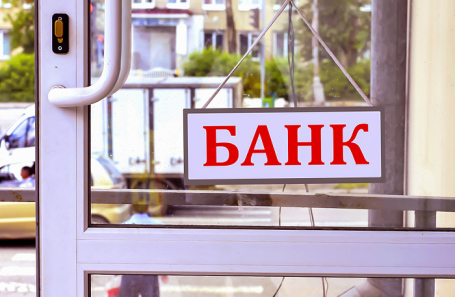 Центробанк может разрешить банкам оформлять новых клиентов по видеосвязи