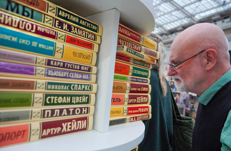 На ярмарке интеллектуальной литературы в Гостинном дворе. Москва.