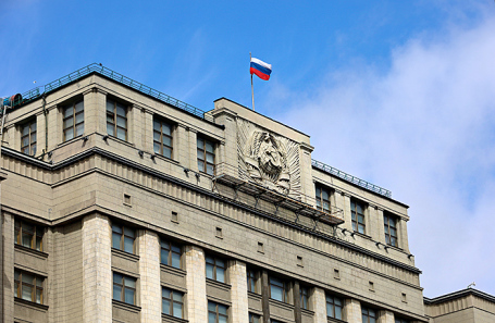 Государственная дума.