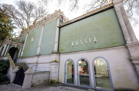 Павильон России на Венецианской биеннале.