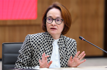 Эльвира Набиуллина.