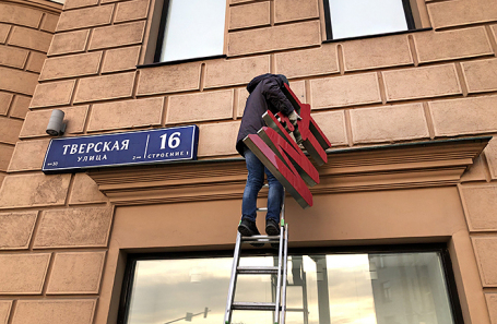 Москва. Декабрь 2022 года.