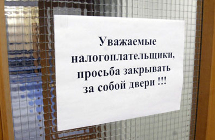 Налоги направлены на три года вперед