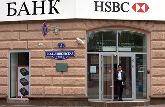Частные банки в москве. HSBC Россия. HSBC банк Россия. HSBC Bank Москва. HSBC банк в России картинки.
