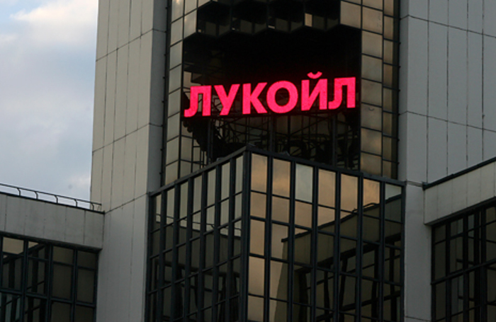 Падение добычи не сказалось на денежном потоке ЛУКОЙЛа