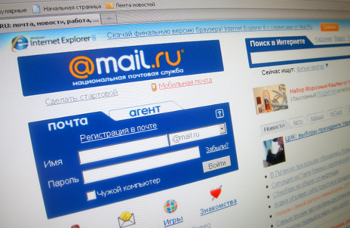 Мэйл Ru Mail Ru Знакомства