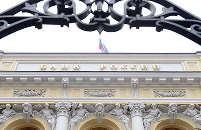 ЦБ сам займется санацией банков, а россиянам предложат самим копить на пенсию