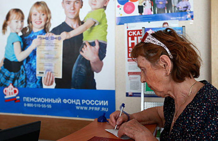 Реформа пенсионной системы: на что надеяться, чего бояться