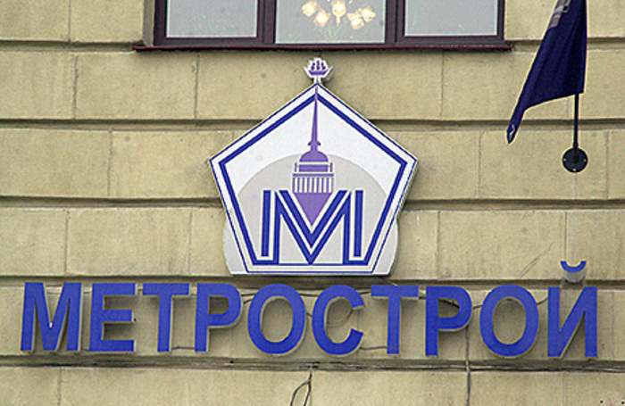 В управлении нового генподрядчика «Зенит-Арены» проходят обыски