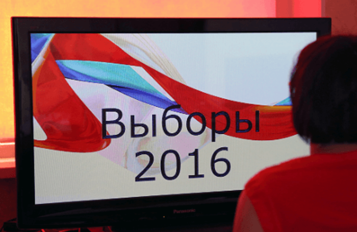 Сколько стоят выборы партиям?