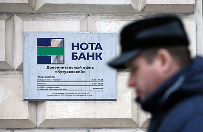 Потерпевший по делу «Нота-банка»: хочется, чтобы найденные у Захарченко деньги были нашими