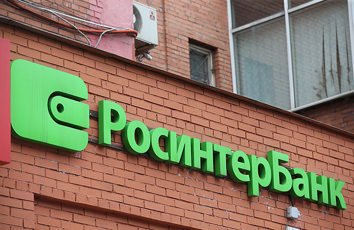 ЦБ ввел временную администрацию в Военно-промышленном банке