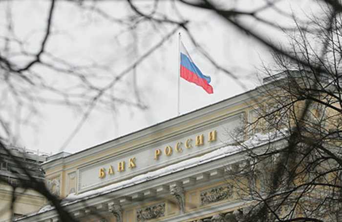 МВФ предложил российским банкам сыграть по своим правилам