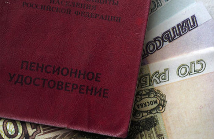 Зампред ВЭБа: пенсионная реформа Минфина и ЦБ больше подходит для состоятельных людей