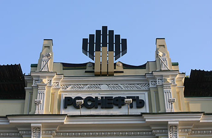 «Роснефть» может приватизировать сама себя
