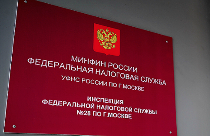 Квитанции из налоговой оставили россиян без сна