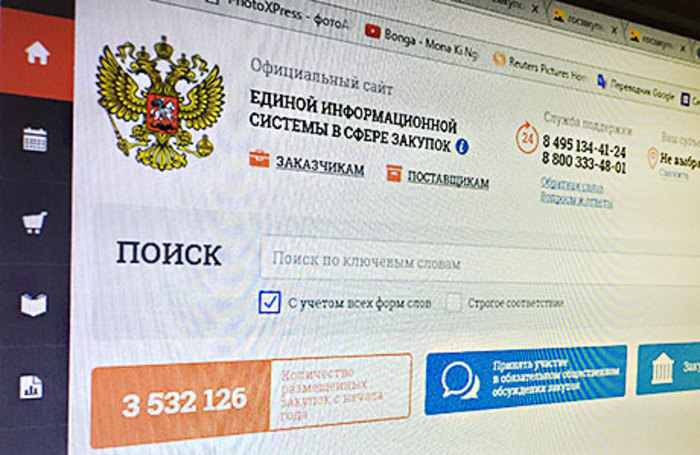 К госзакупкам допустят только «чистых» предпринимателей