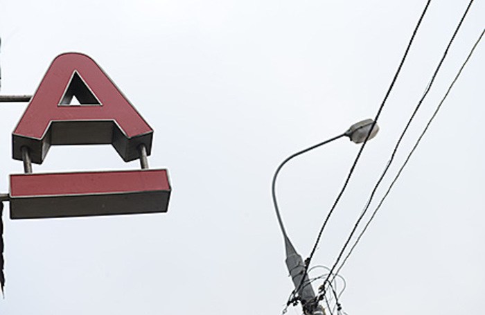 Госдума перенесла обсуждения вопроса о финансировании войны на Украине