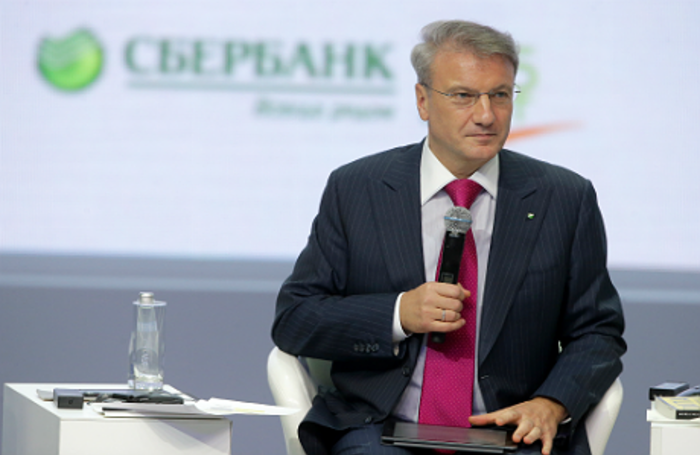 «Сбербанк» отметил 175-летие разговорами о будущем