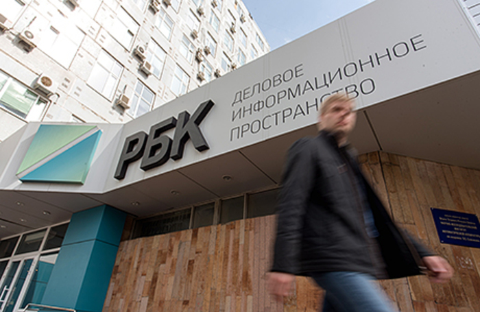 «Роснефть» добавила еще 55 млн к беспрецедентному иску против РБК