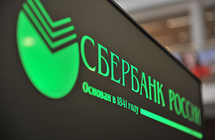 Нападение отражено: СМИ отметили киберстойкость Сбербанка