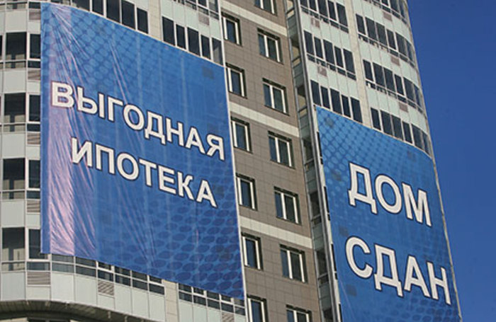 Ипотечные бесценные бумаги: новый стимул для рынка