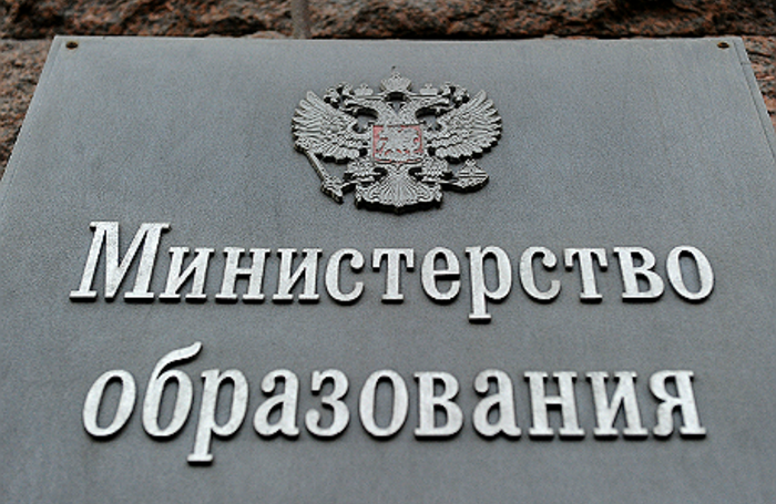 Волна отставок в Минобре. Версии и аргументы