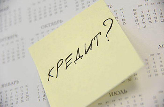 Кредитные истории продемонстрировать не хотите ли?