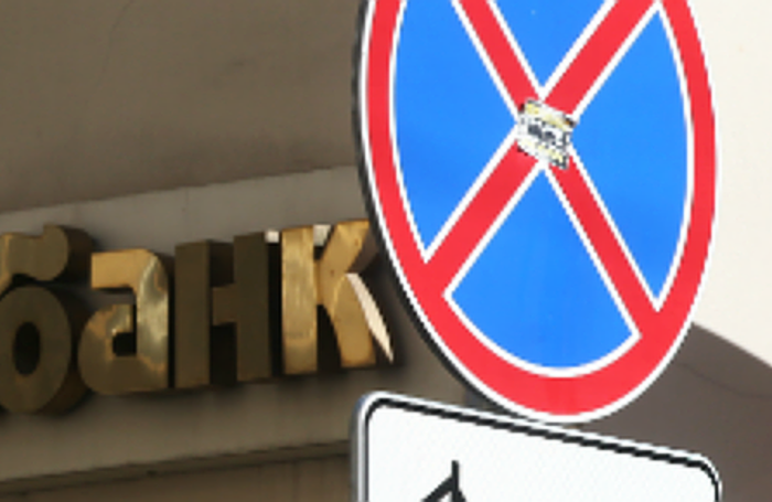 Частные капиталисты хотят оздоровить «Советский» банк