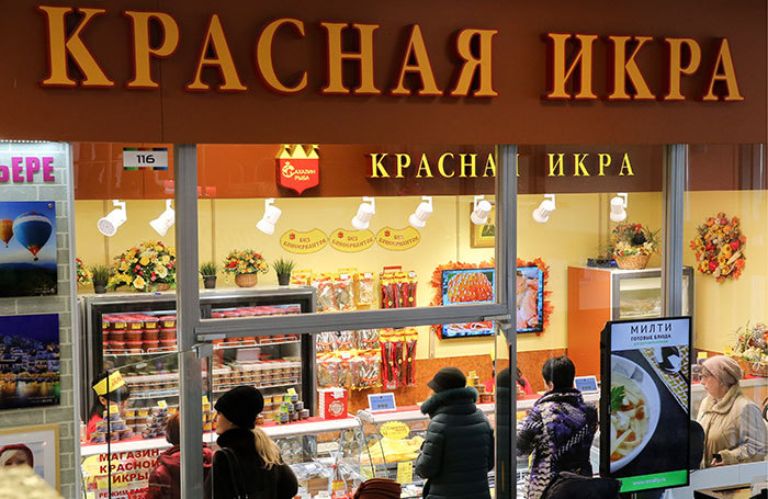 Красная Икра Магазин Казань