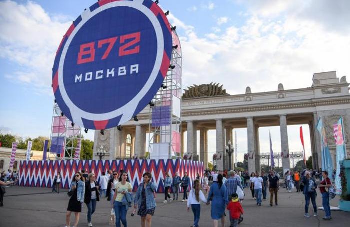 С Днем рождения, Москва!