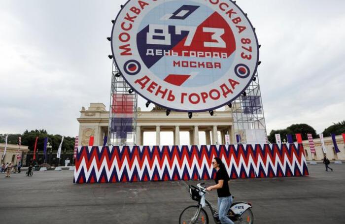 Москва отметила День города