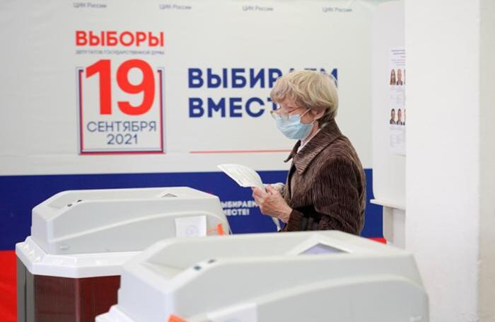 Выборы 2021