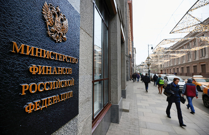 В минфине назвали приватизацию одним из ресурсов пополнения бюджета