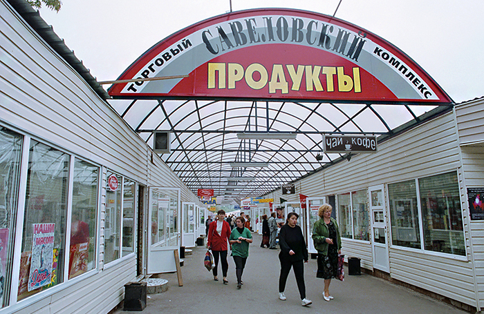 Савеловский рынок перестроят