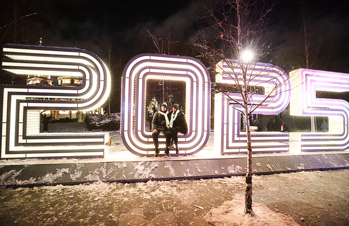 Под знаком змеи