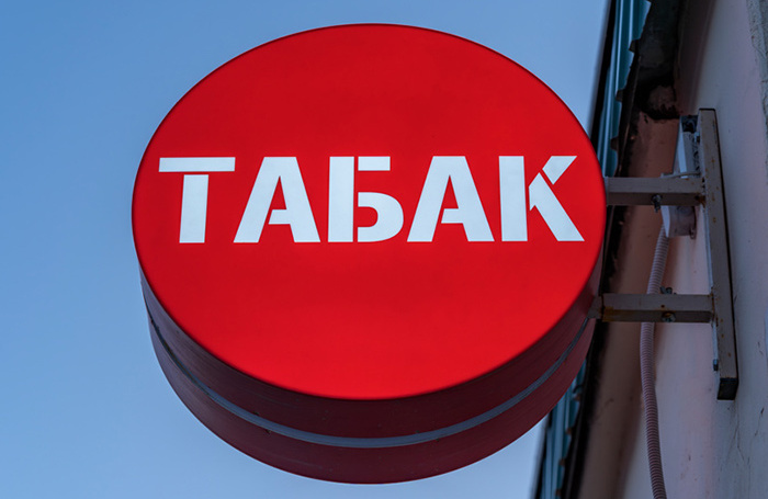 Саратовская область вводит запрет на посещение табачных магазинов детьми