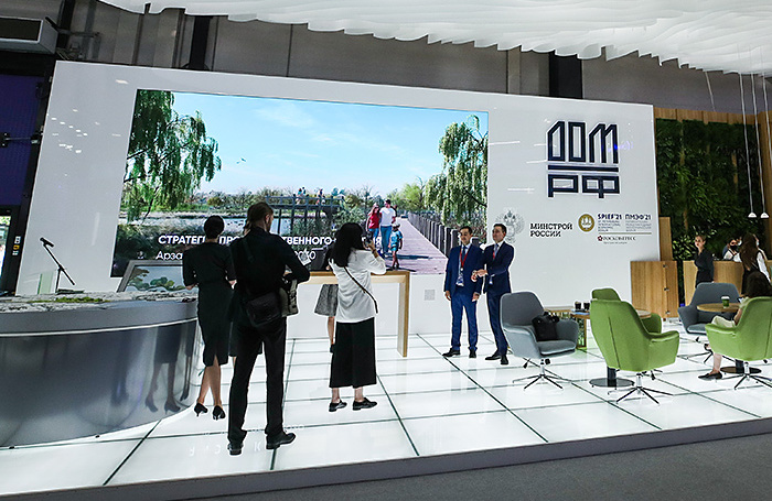 Торги акциями «Дом.РФ» начнутся 20 ноября