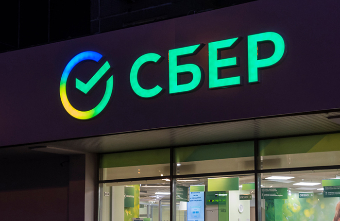 Сбербанк введет плату за обслуживание счетов, не привязанных к картам