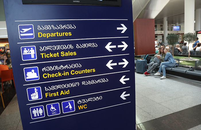 В Грузию теперь пустят только с медицинской страховкой