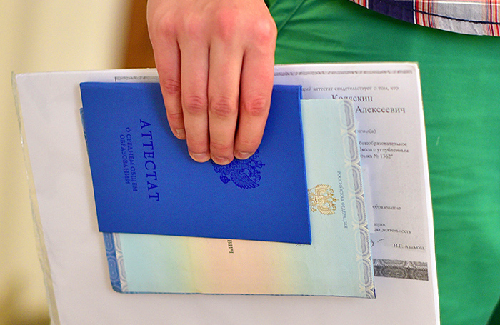 В России скорректировали порядок поступления в вузы