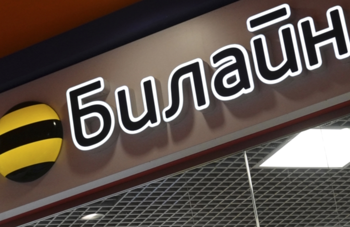 «Билайн» открыл доступ к ряду зарубежных платформ, ушедших из России