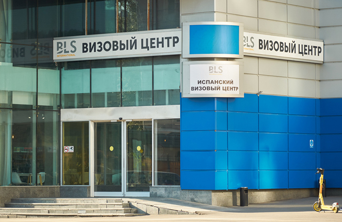 Количество слотов в испанский визовый центр в Москве сократилось в несколько раз