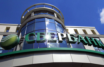 Приватизация акций Сбербанка может быть отложена