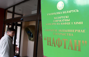 Белоруссия неспешно берет кредит у Сбербанка