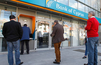 Спад экономики Кипра может превысить 12%