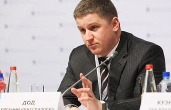 Евгений Дод: «Нам денег достаточно»