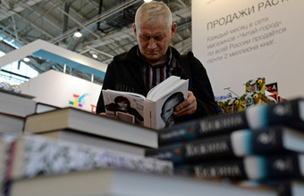 Книжная ярмарка как агитпункт