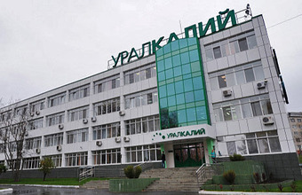 На пакет акций Керимова в «Уралкалии» появились новые претенденты